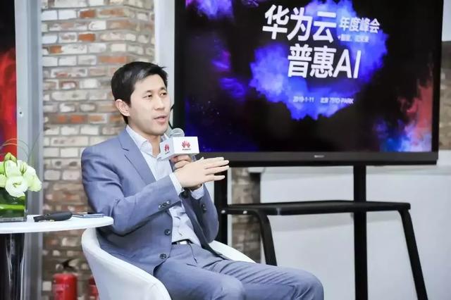 “+智能”的華為云，將帶來怎樣的未來？