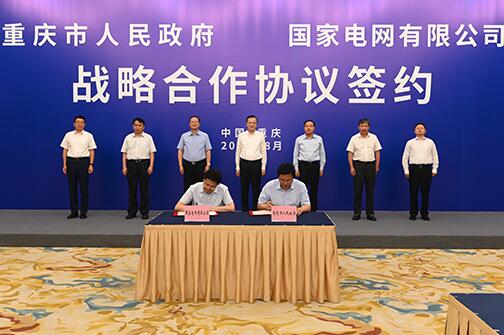 毛偉明拜會(huì)中央政治局委員、重慶市委書(shū)記陳敏爾及市長(zhǎng)唐良智