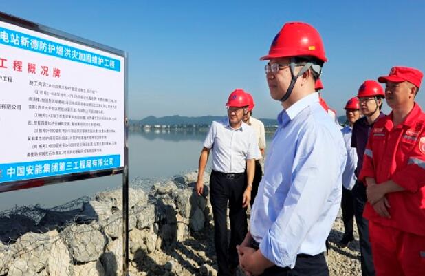 華能集團(tuán)有限公司總經(jīng)理、黨組副書(shū)記鄧建玲到四川公司調(diào)研慰問(wèn)