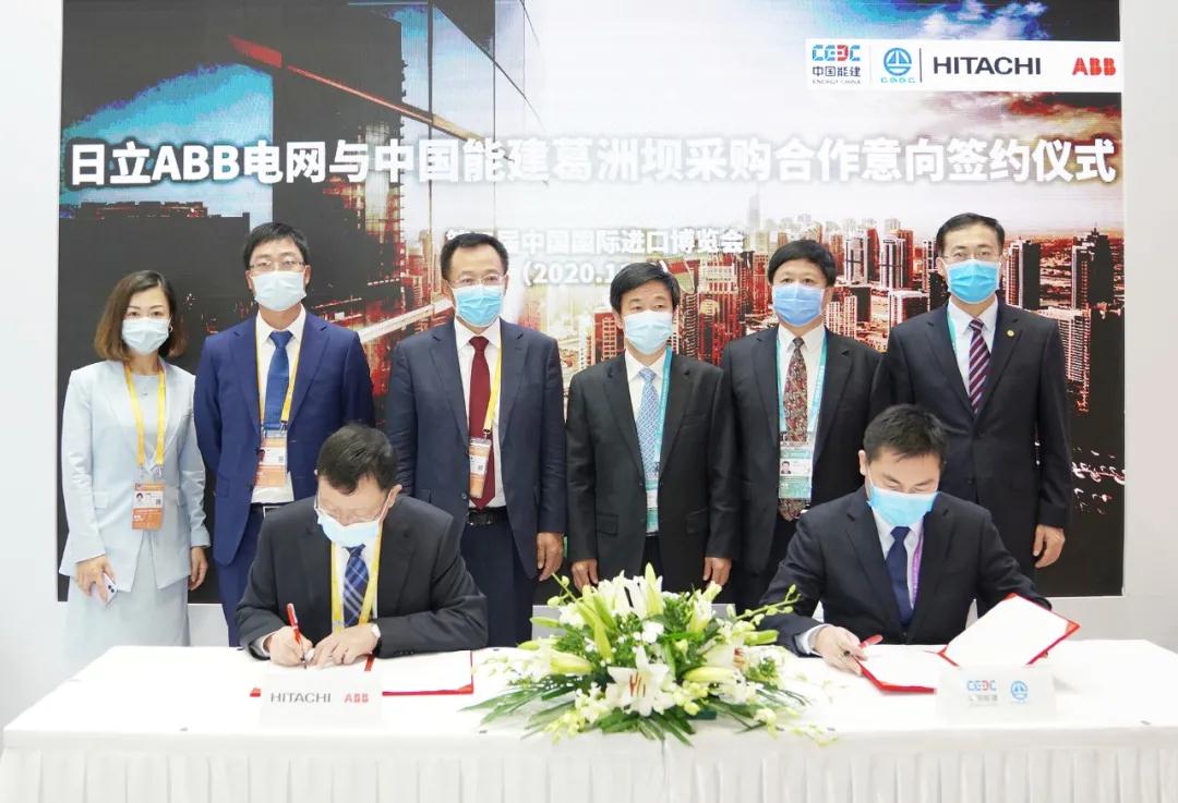 中國能建與日立ABB、德國MTU簽訂采購協議