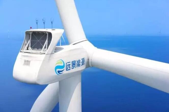 遠景能源：有信心2023年風電、儲能度電成本降到1毛錢