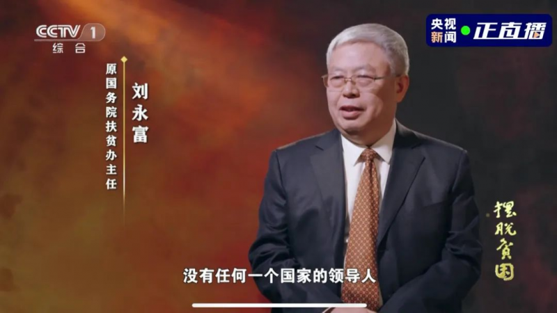 2636萬千瓦！光伏扶貧圓滿收官，415萬貧困戶受益