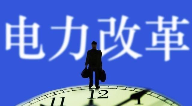 全國推行分時(shí)電價(jià)，普通居民用電到底會上漲多少？
