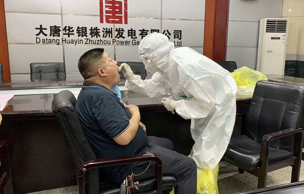 聞令而動，“戰(zhàn)時”擔當——大唐華銀株洲發(fā)電公司統(tǒng)籌推進疫情防控與生產(chǎn)經(jīng)營發(fā)展工作紀實