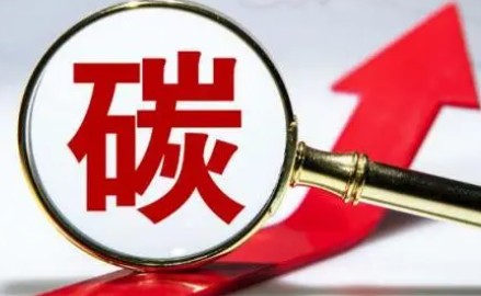 以數字技術推動工業(yè)綠色低碳轉型
