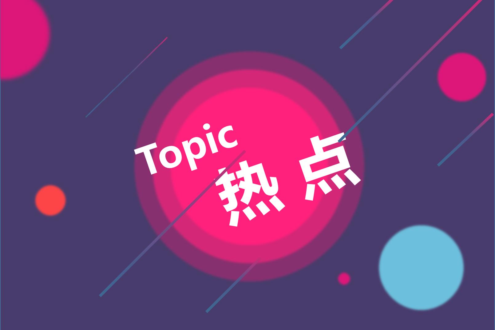 全國(guó)綠色電力交易試點(diǎn)首日：均價(jià)提高2.7分/千瓦時(shí)，風(fēng)光發(fā)電迎重大利好