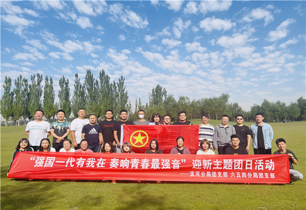 強(qiáng)國一代有我在，奏響青春最強(qiáng)