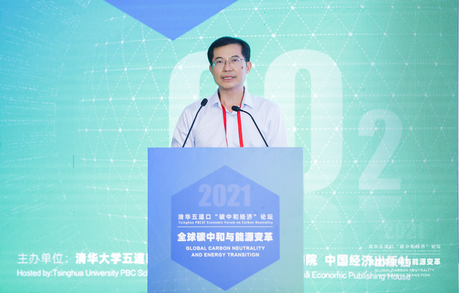 王信：金融支持碳中和實(shí)踐需要借鑒和學(xué)習(xí)先進(jìn)經(jīng)