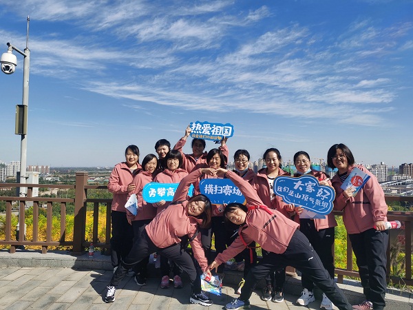 國(guó)網(wǎng)河北信通公司組織開展“迎冬奧、強(qiáng)體魄、促發(fā)展”職工健步走活動(dòng)