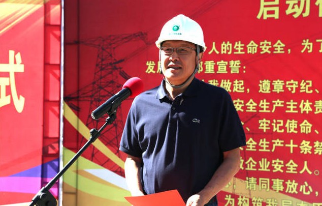 又一位“電老虎”主動(dòng)投案，接受審查調(diào)查，級(jí)別還不低...