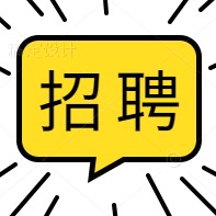 南方電網(wǎng)選聘一級職業(yè)經(jīng)理人 點(diǎn)擊查看崗位、聘期、待遇