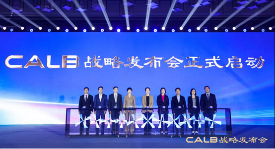 CALB股份制改造已完成！