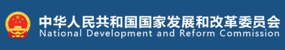 國家發(fā)改委、國家能源局印發(fā)《售電公司管理辦法》 今后售電公司怎么管？
