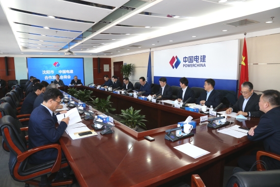 丁焰章與遼寧省委常委、沈陽市委書記王新偉舉行會(huì)談