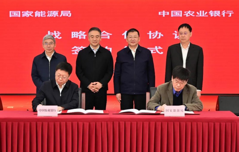 3萬(wàn)億綠色金融投資將流向農(nóng)村能源轉(zhuǎn)型