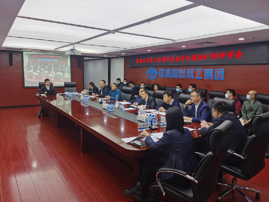 中國煤炭科工：聚智發(fā)“勵”，改出一片新天地