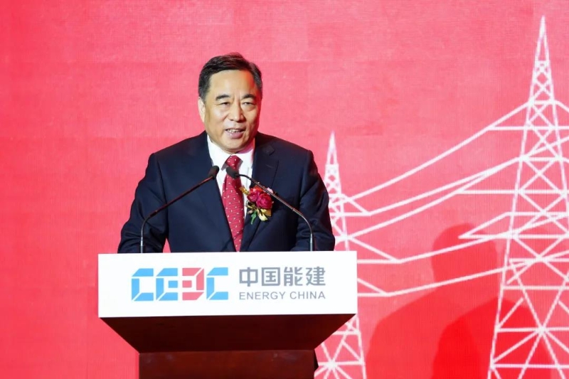 中國能建“30·60”研究院、數(shù)科集團揭牌成立