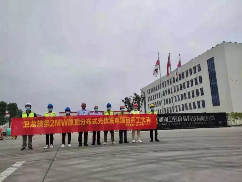 綠色能源已成必然！名企紛紛“跨界”光伏！