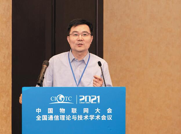 繆巍?。褐铝﹄娏π畔⑼ㄐ排c物聯(lián)體系建設