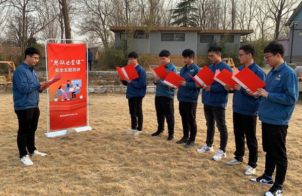 國網(wǎng)諸城市供電公司：思想安全帶，時刻不懈怠