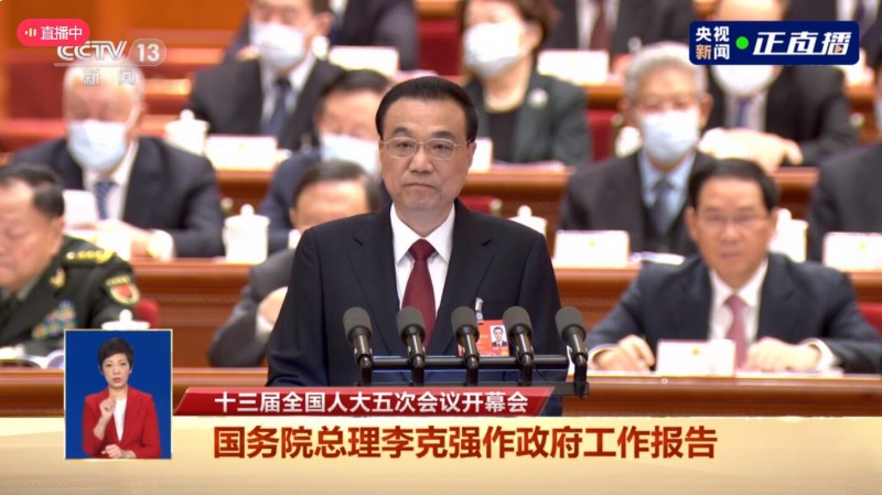 政府工作報告劃重點(diǎn)！30次提及可再生能源、碳中和、鄉(xiāng)村振興、生態(tài)文明等關(guān)鍵詞