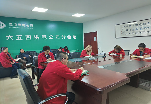六五四供電公司：乘標(biāo)準(zhǔn)化建設(shè)之風(fēng)，?？蛻魝?cè)規(guī)范用電