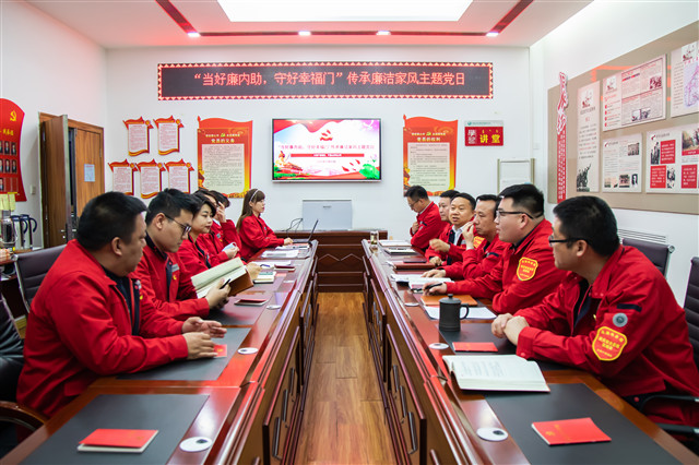 烏海供電公司聯(lián)合黨支部：開(kāi)展“當(dāng)好廉內(nèi)助、守好幸福門”傳承廉潔家風(fēng)主題黨日