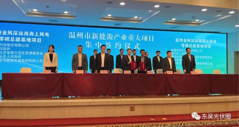 總投資200億！中廣核新能源“布局”組件、智能光伏支架等領(lǐng)域
