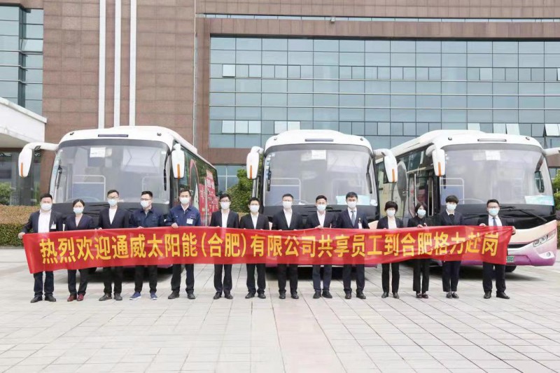 萬物皆“共享”！格力、通威戰(zhàn)略合作，提出“共享員工”策略