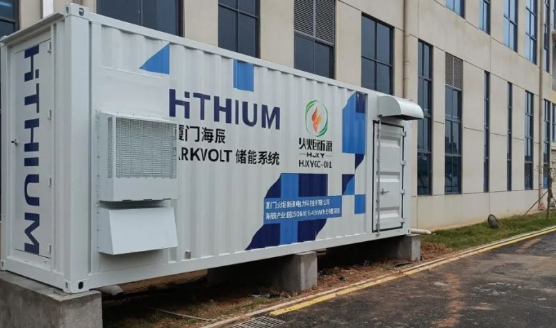 250kW/645kWh！廈門海辰“光儲(chǔ)”綜合能源示范項(xiàng)目并網(wǎng)發(fā)電