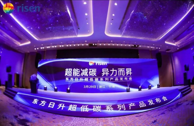 變革中的東方日升：強而后大，邁向前五