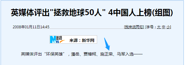 誰(shuí)主沉浮！中外光伏十年余博弈終“落幕”