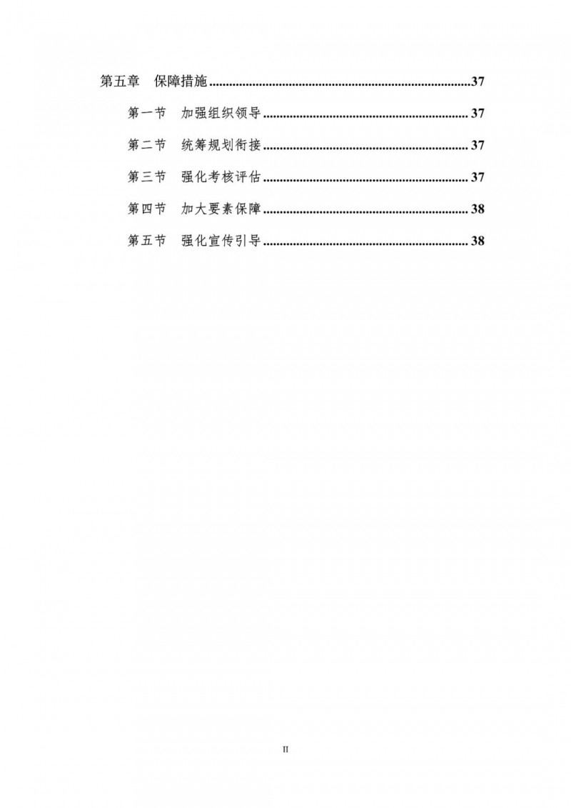 著力打造多元清潔能源供應(yīng)體系！廣東陽江市發(fā)布《能源發(fā)展“十四五”規(guī)劃》（征求意見稿）