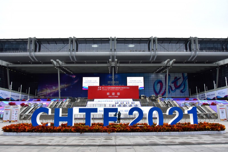 促轉型、穩(wěn)供給！ 2022年能源工作指導意見下發(fā)