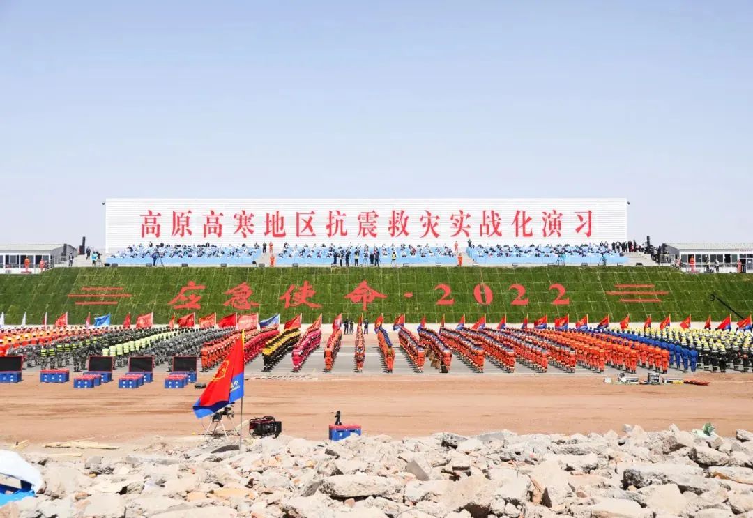 中國安能參演“應(yīng)急使命·2022”高原高寒地區(qū)抗震救災實戰(zhàn)化演習