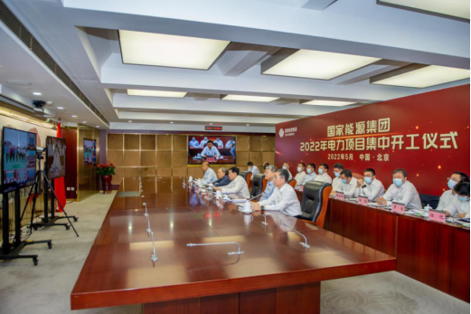 國家能源集團(tuán)：力爭(zhēng)2022年新能源開工超2000萬千瓦、投產(chǎn)1500萬千瓦！