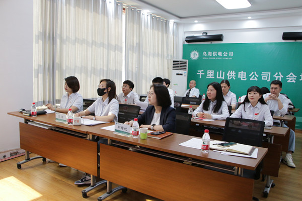 烏海市千里山供電分公司：薪火繼相傳，奮斗在青年