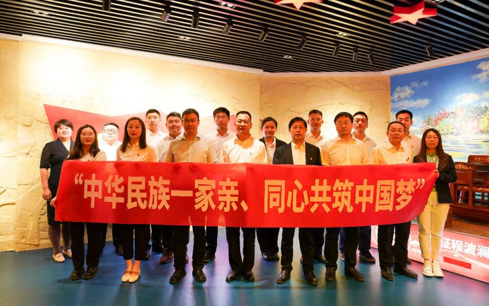 錫林郭勒超高壓供電公司舉辦“中華民族一家親、同心共筑中國夢”專題宣傳教育活動