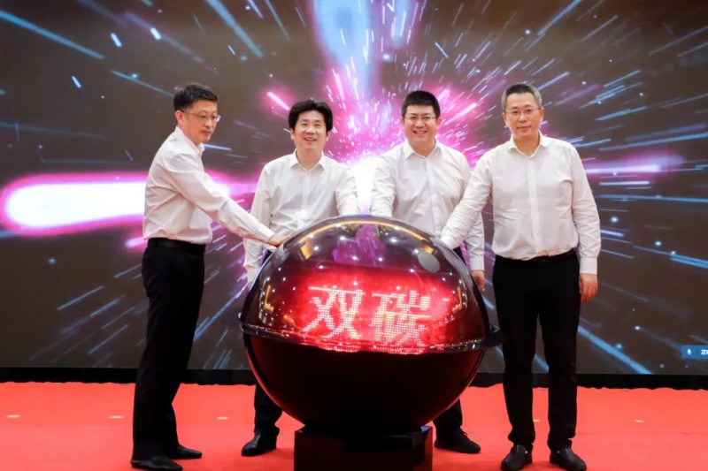 總投資約50億！海螺集團(tuán)與蕪湖市簽署新能源、智能裝備等九項(xiàng)合作協(xié)議