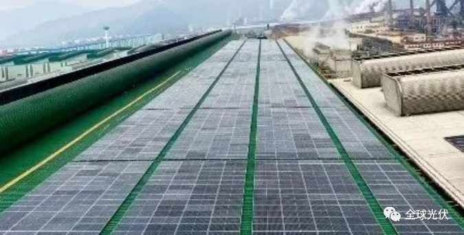 13.55MW！寶武鋼鐵集團(tuán)“加碼”屋頂分布式