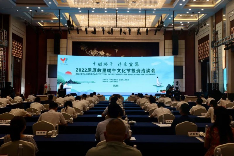 109億！湖北當(dāng)陽(yáng)與水發(fā)集團(tuán)簽訂百萬(wàn)千瓦級(jí)風(fēng)光儲(chǔ)新能源基地項(xiàng)目