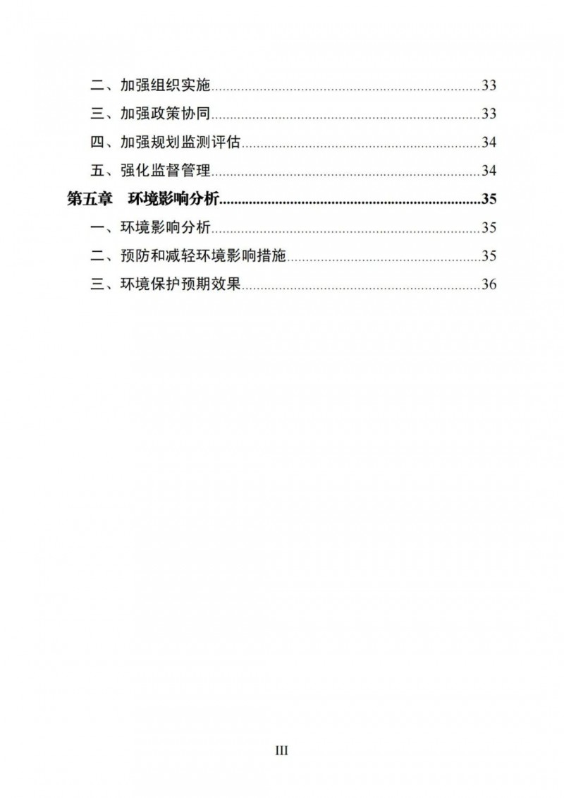 廣西“十四五”規(guī)劃：大力發(fā)展光伏發(fā)電，到2025年新增光伏裝機(jī)15GW！