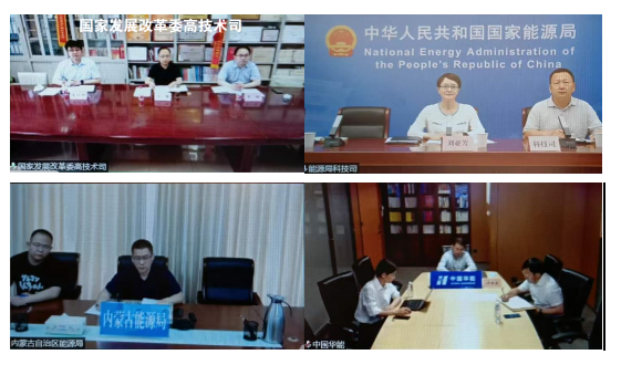 發(fā)改委、能源局組織召開推進氫能在電力領(lǐng)域示范應用專題座談會