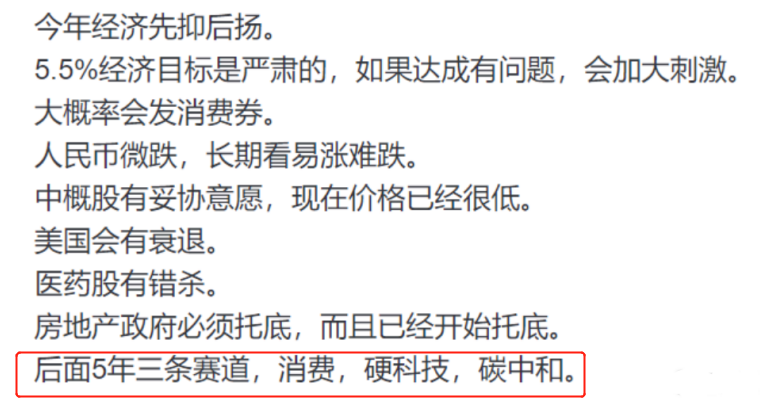 光伏行業(yè)“水深魚大”，各路資本紛紛“殺入”！