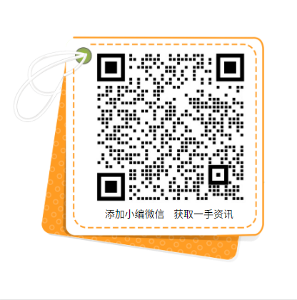 累計推廣2萬多種綠色產(chǎn)品！工信部致力于持續(xù)發(fā)展光伏、風(fēng)電產(chǎn)業(yè)