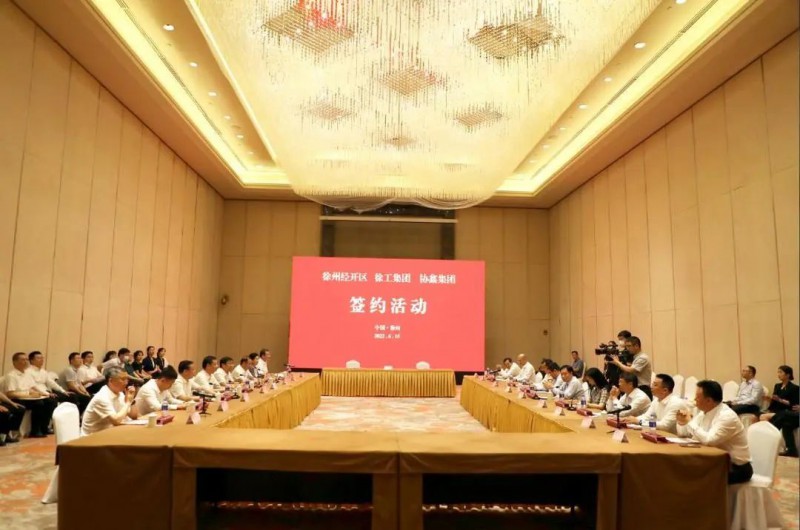 協(xié)鑫、徐工聯(lián)手！布局新能源
