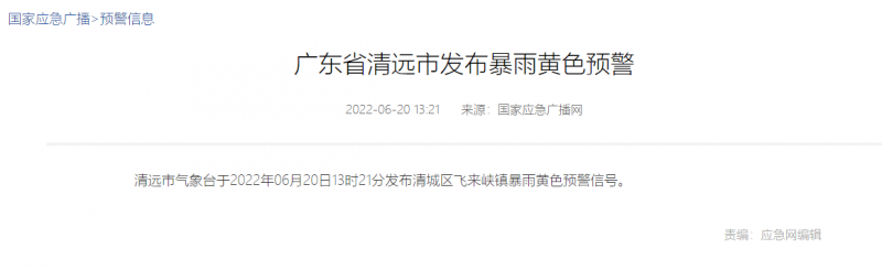 地面電站秒變漂浮電站，又一光伏電站被水淹！
