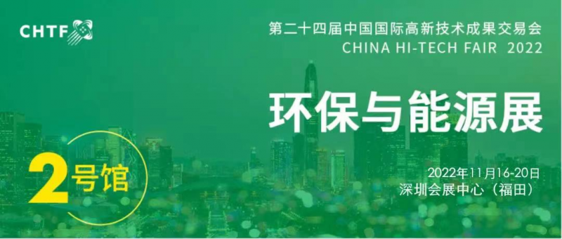 生態(tài)環(huán)保迎來重大新機(jī)遇 搶跑環(huán)保產(chǎn)業(yè)新“賽道”！