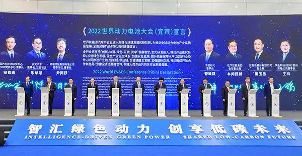 踐行“雙碳戰(zhàn)略”，中鐵十七局亮相全球首屆動(dòng)力電池大會(huì)