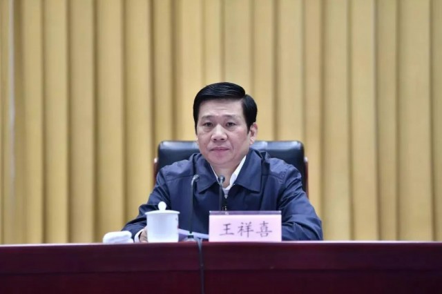 王祥喜履新！曾任國家能源集團(tuán)董事長、中國神華董事長！